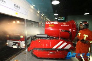 高壓細水霧滅火系統在地鐵車(chē)站內應用的優(yōu)勢