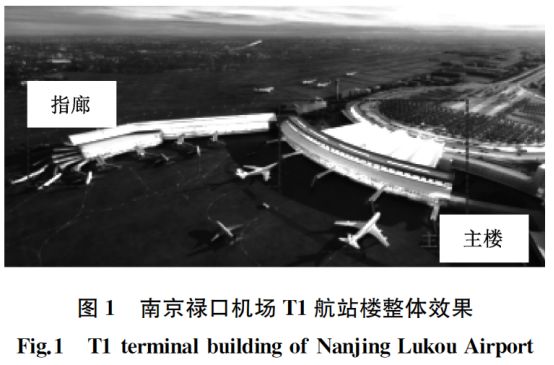 實(shí)例：機場(chǎng)航站樓改擴建工程水消防系統_1